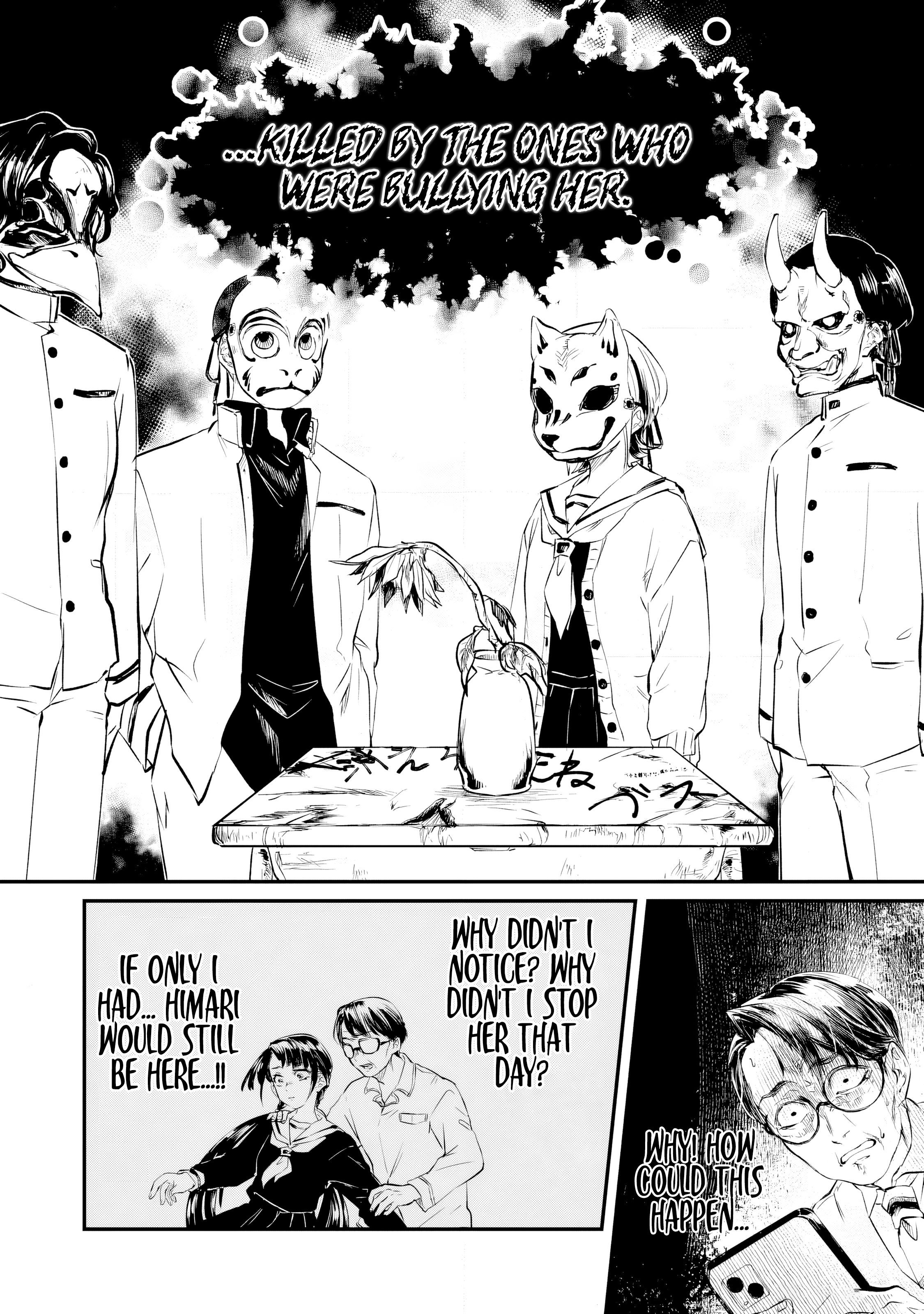 Fukushuu Papa ~Ijime Revenger~ Vol. 1 Ch. 1 第33页