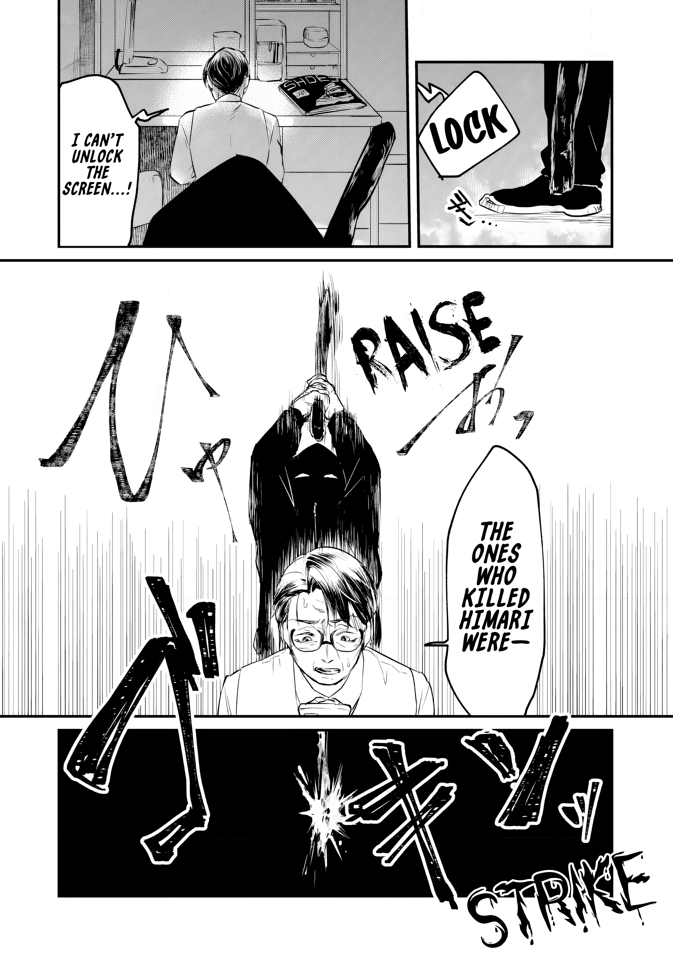 Fukushuu Papa ~Ijime Revenger~ Vol. 1 Ch. 1 第34页