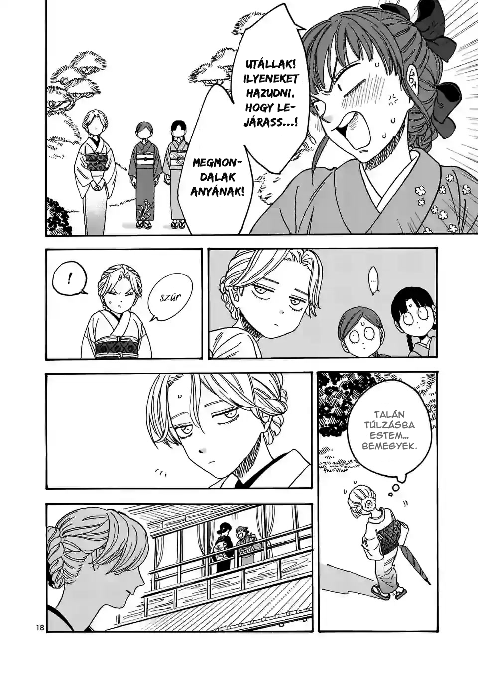 Hotaru no Yomeiri Nem kívánt fizetség 第22页
