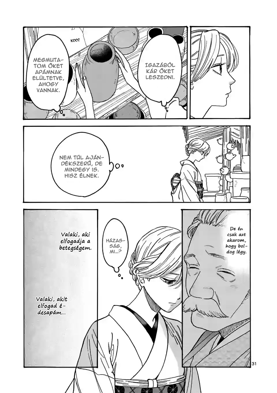 Hotaru no Yomeiri Nem kívánt fizetség 第35页