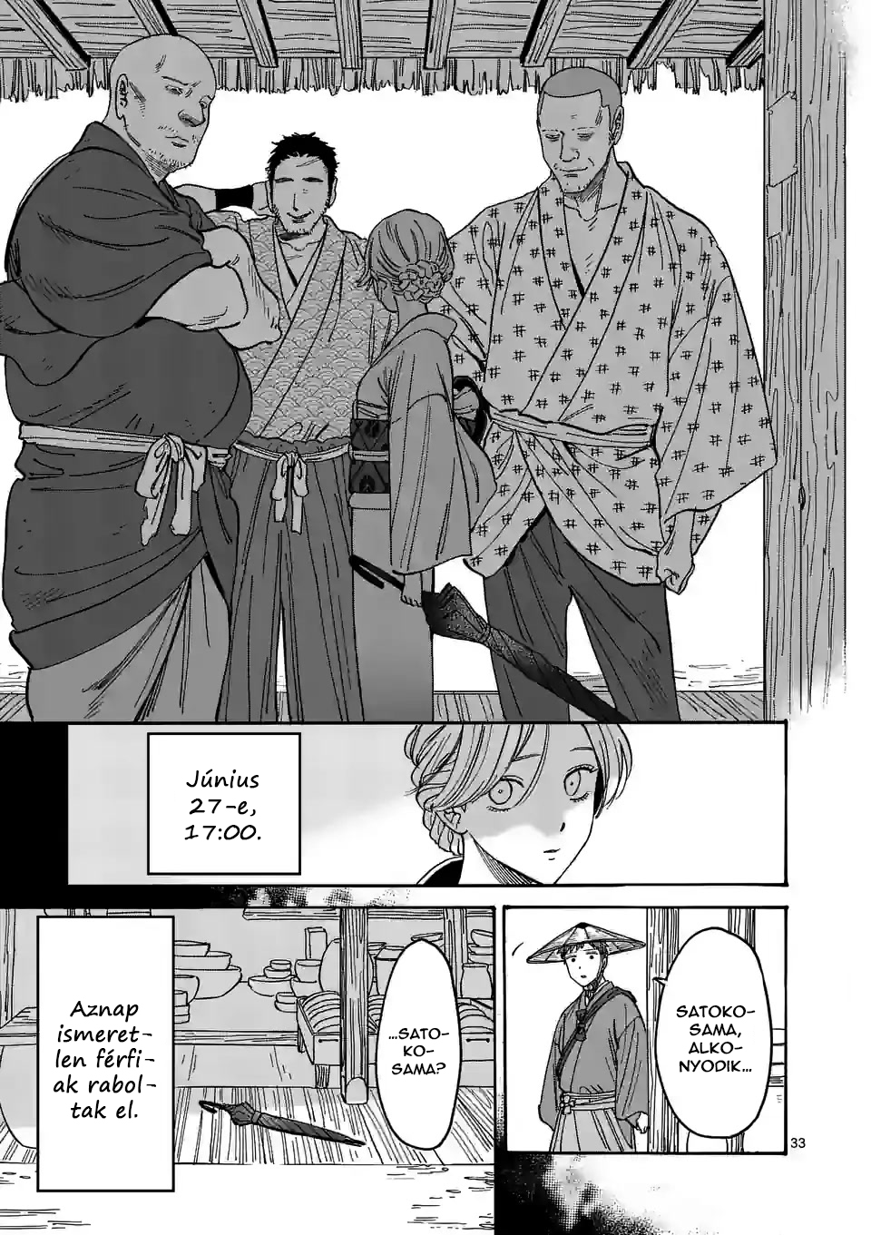 Hotaru no Yomeiri Nem kívánt fizetség 第37页
