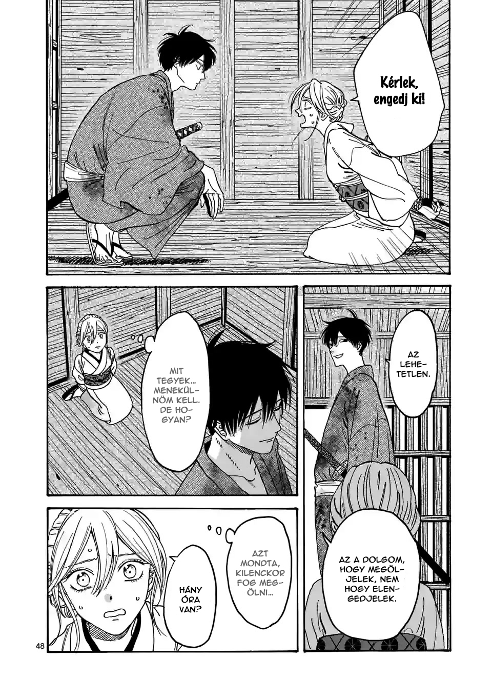 Hotaru no Yomeiri Nem kívánt fizetség 第51页