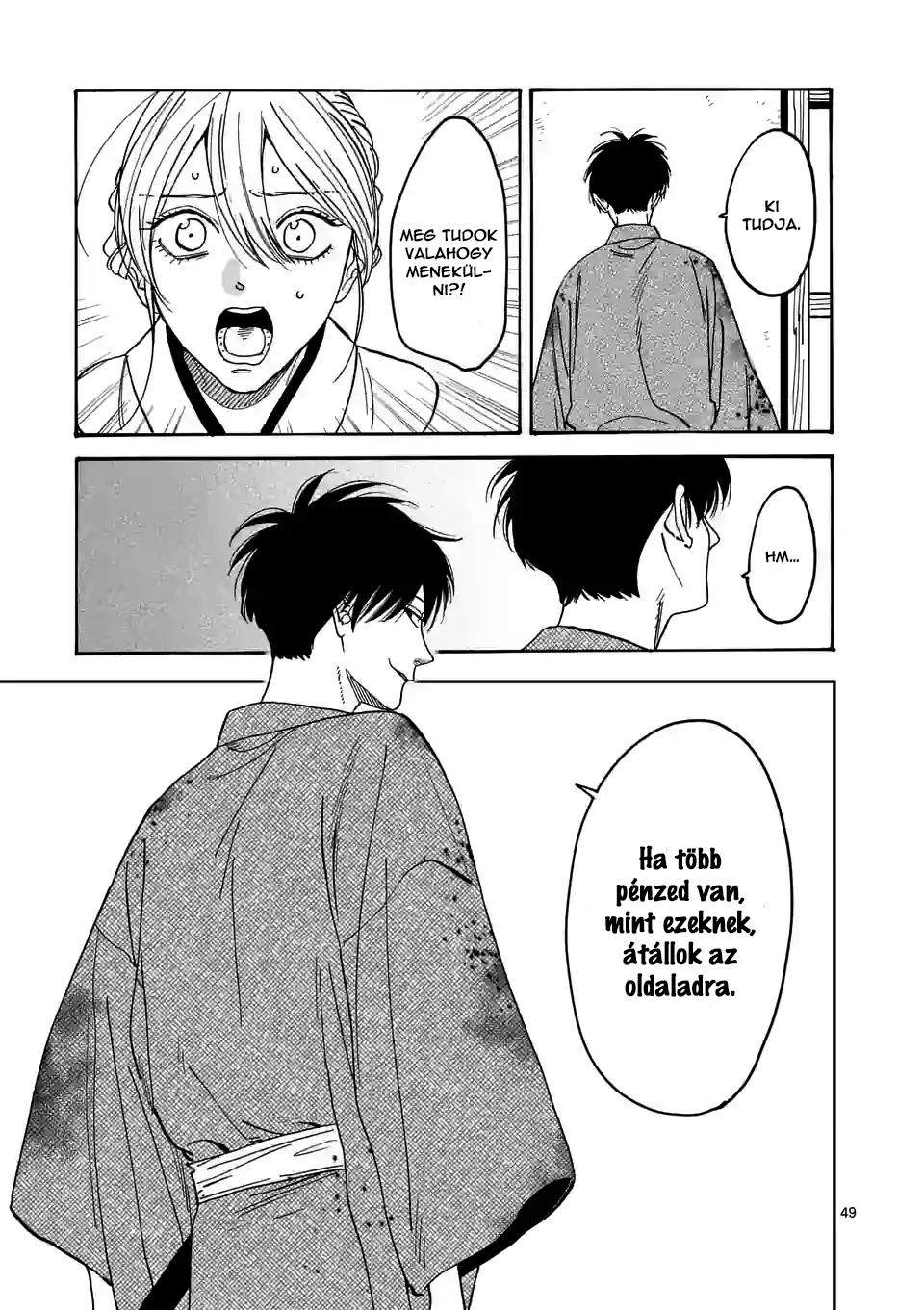 Hotaru no Yomeiri Nem kívánt fizetség 第52页