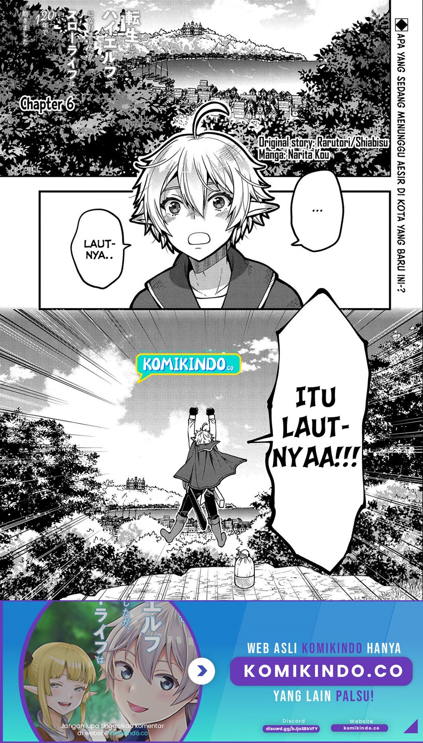 Tensei Shite High Elf ni Narimashitaga, Slow Life wa 120-nen de Akimashita - Highelf with a Long Life Vol. 2 Ch. 6 第2页