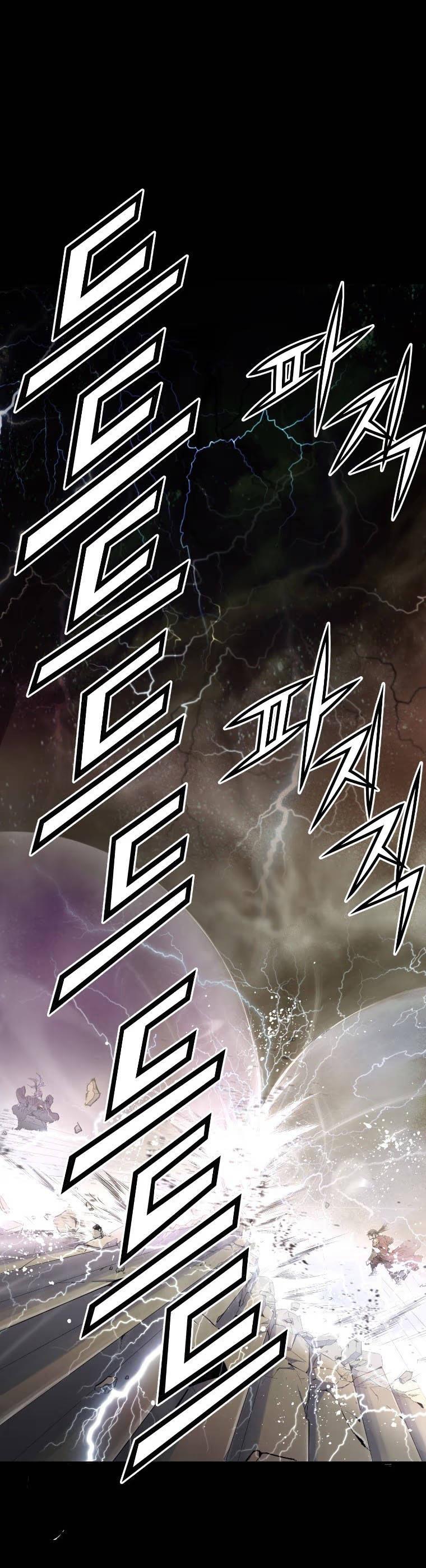Trinity Wonder Vol. 1 Ch. 1 第42页