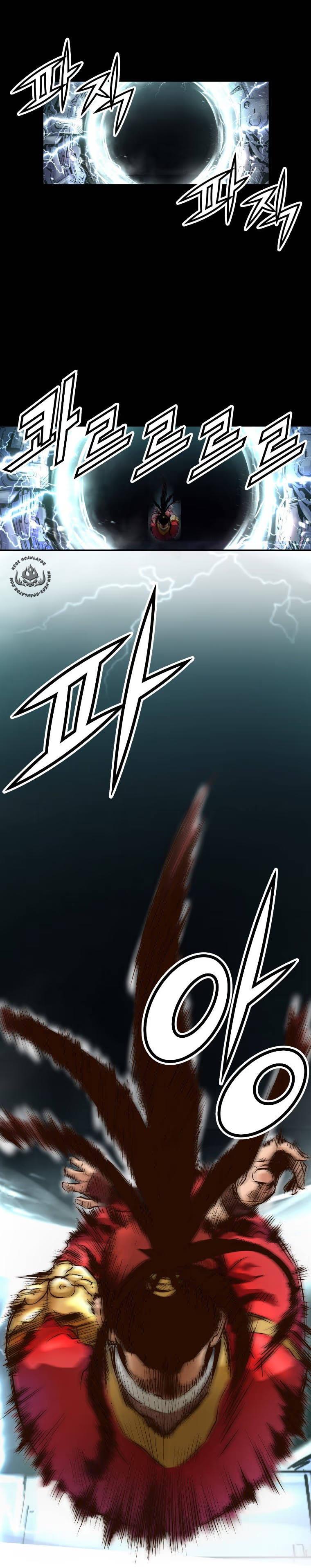 Trinity Wonder Vol. 1 Ch. 1 第59页