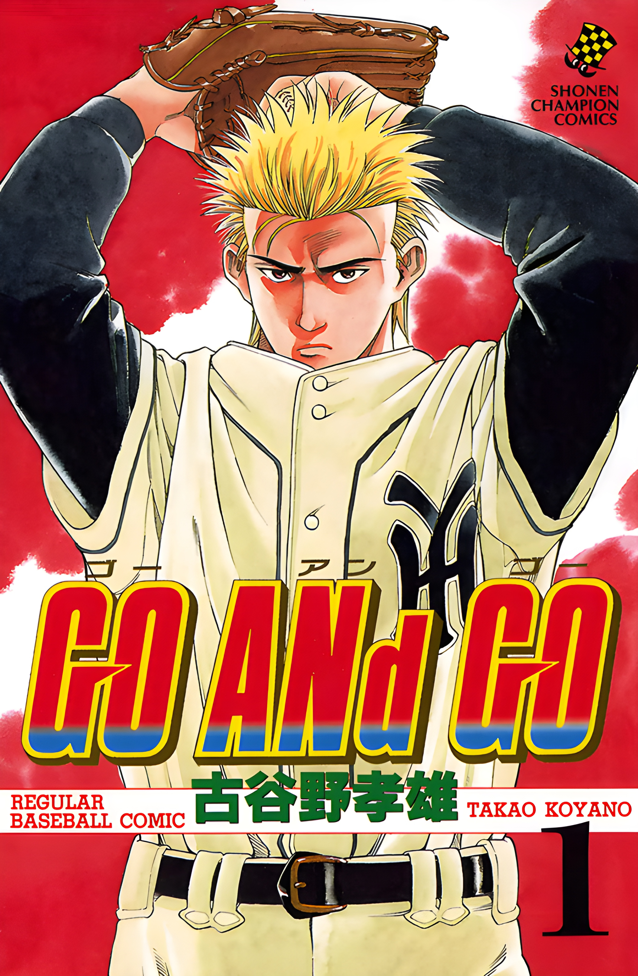 GO ANd GO 第1页