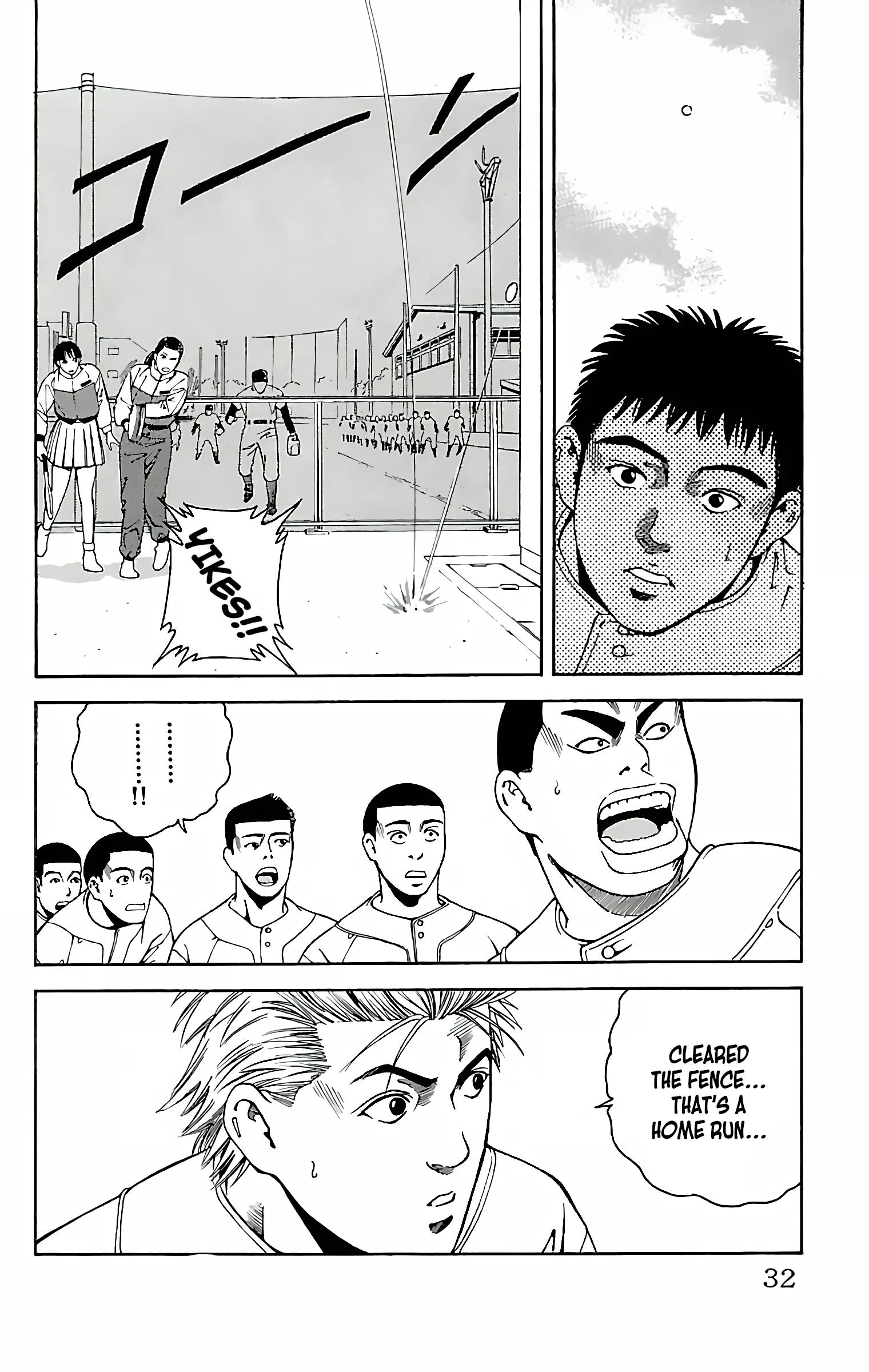 GO ANd GO ANGO! 第32页