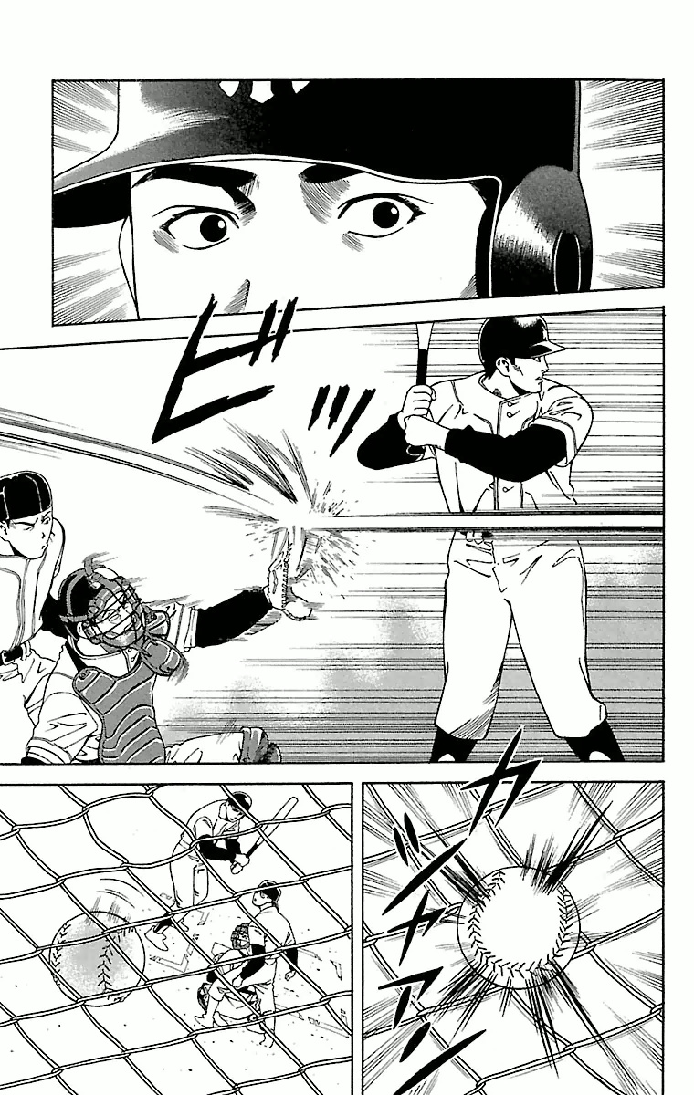 GO ANd GO ANGO! 第39页