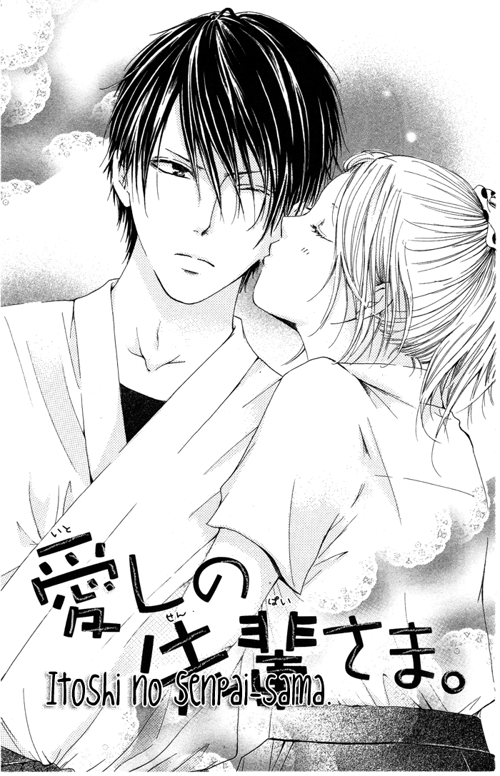 Kiss to Koukai Vol. 1 Ch. 2 第1页