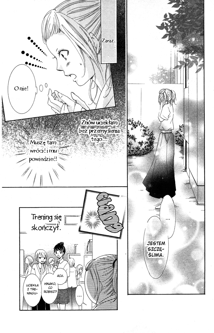 Kiss to Koukai Vol. 1 Ch. 2 第23页