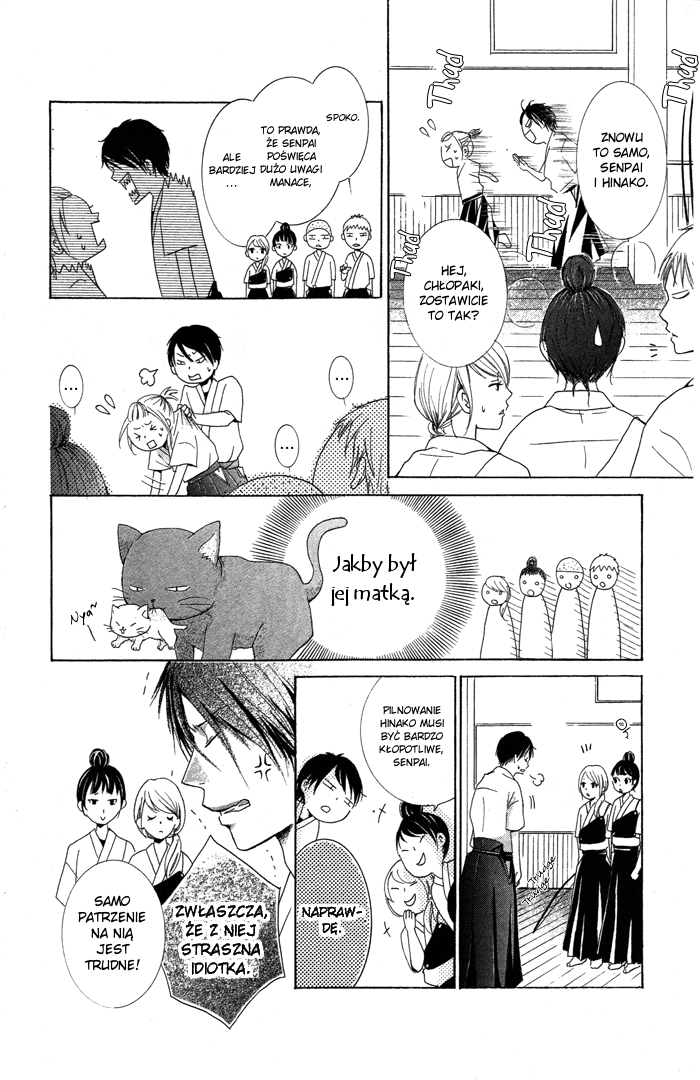 Kiss to Koukai Vol. 1 Ch. 2 第4页