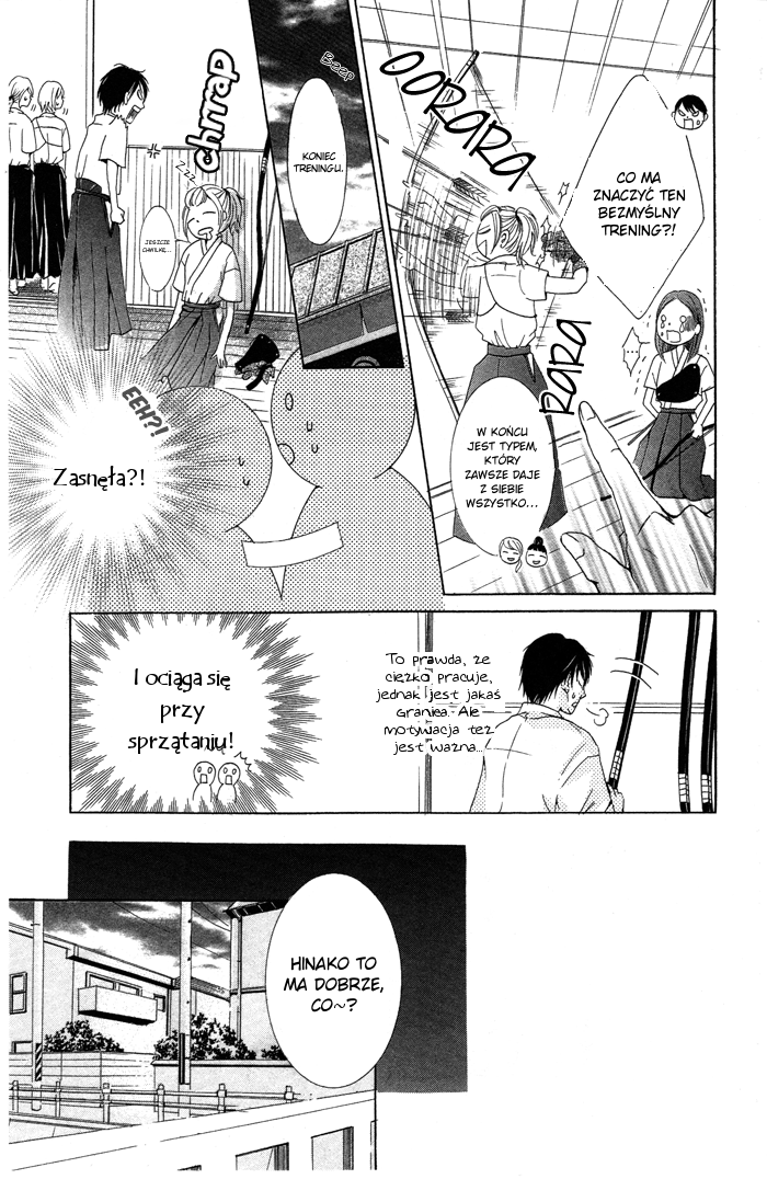 Kiss to Koukai Vol. 1 Ch. 2 第5页