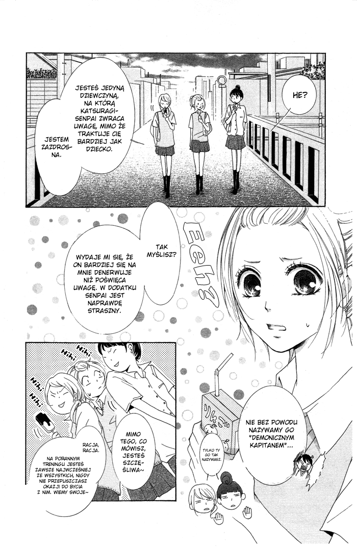 Kiss to Koukai Vol. 1 Ch. 2 第6页