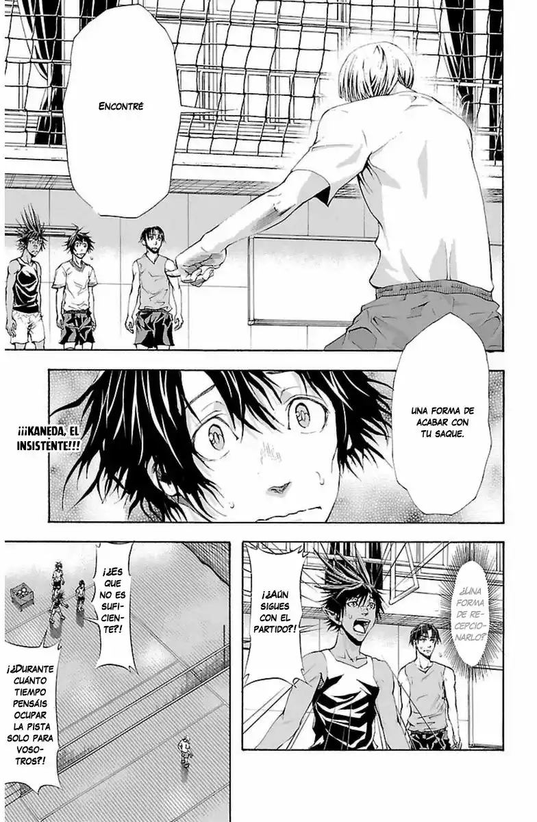Harigane Service Entrenamiento matutino 第2页