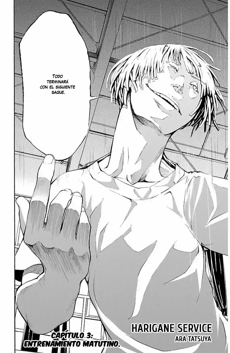 Harigane Service Entrenamiento matutino 第3页