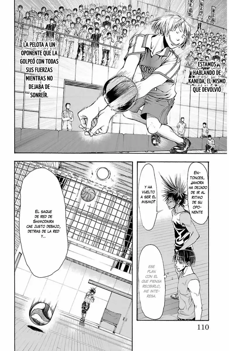 Harigane Service Entrenamiento matutino 第5页