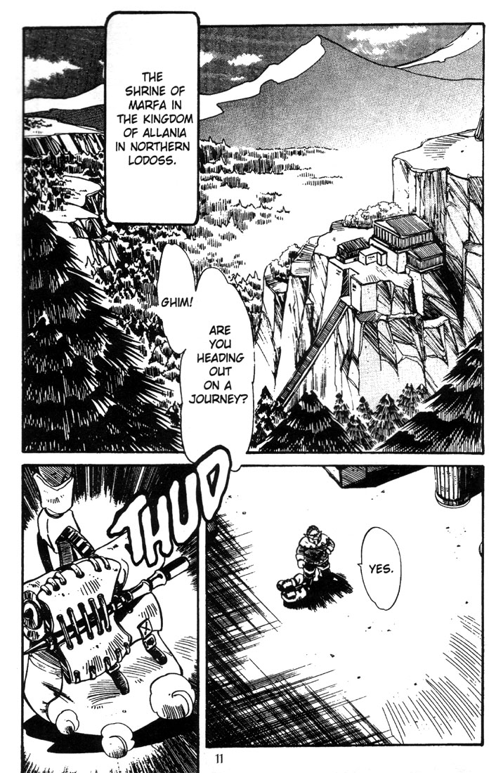 Record of Lodoss War: The Grey Witch Vol. 1 Ch. 1 第12页