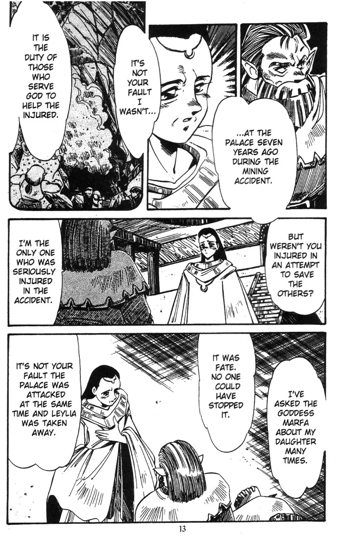 Record of Lodoss War: The Grey Witch Vol. 1 Ch. 1 第14页