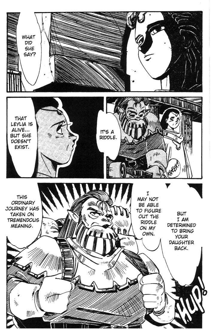 Record of Lodoss War: The Grey Witch Vol. 1 Ch. 1 第15页