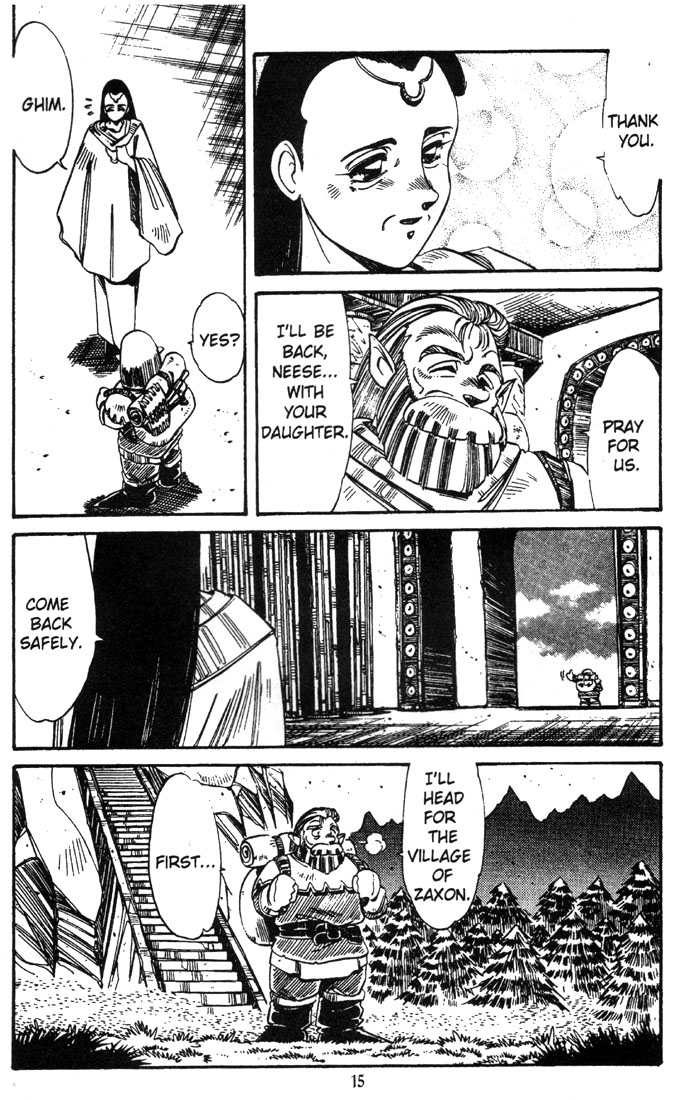 Record of Lodoss War: The Grey Witch Vol. 1 Ch. 1 第16页