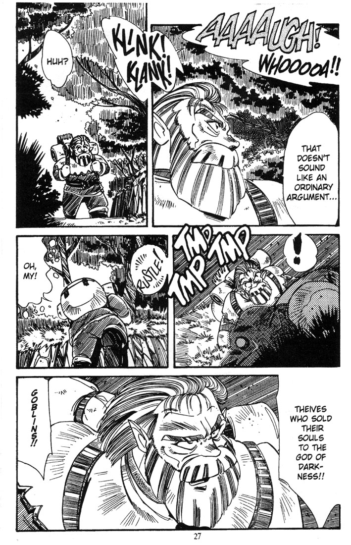 Record of Lodoss War: The Grey Witch Vol. 1 Ch. 1 第28页