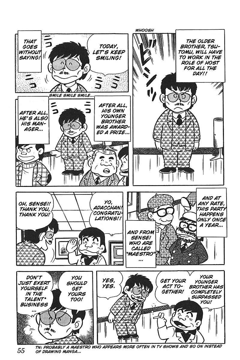 Mitsuru Adachi Monogatari The Youth Chapter: The Star Of The Party 第3页