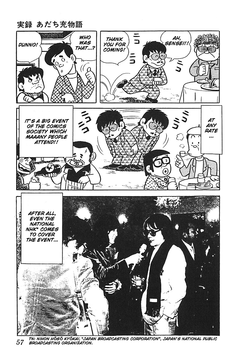 Mitsuru Adachi Monogatari The Youth Chapter: The Star Of The Party 第5页