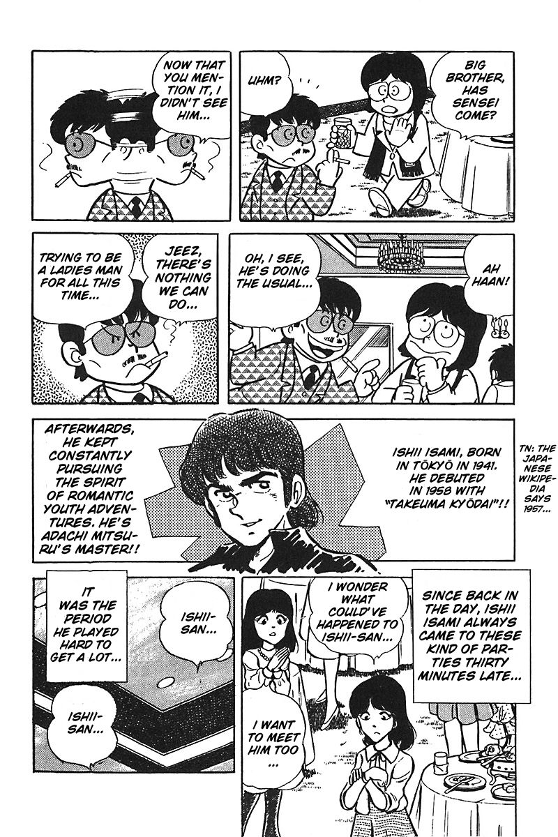 Mitsuru Adachi Monogatari The Youth Chapter: The Star Of The Party 第6页