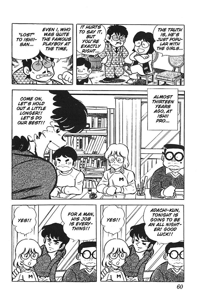 Mitsuru Adachi Monogatari The Youth Chapter: The Star Of The Party 第8页