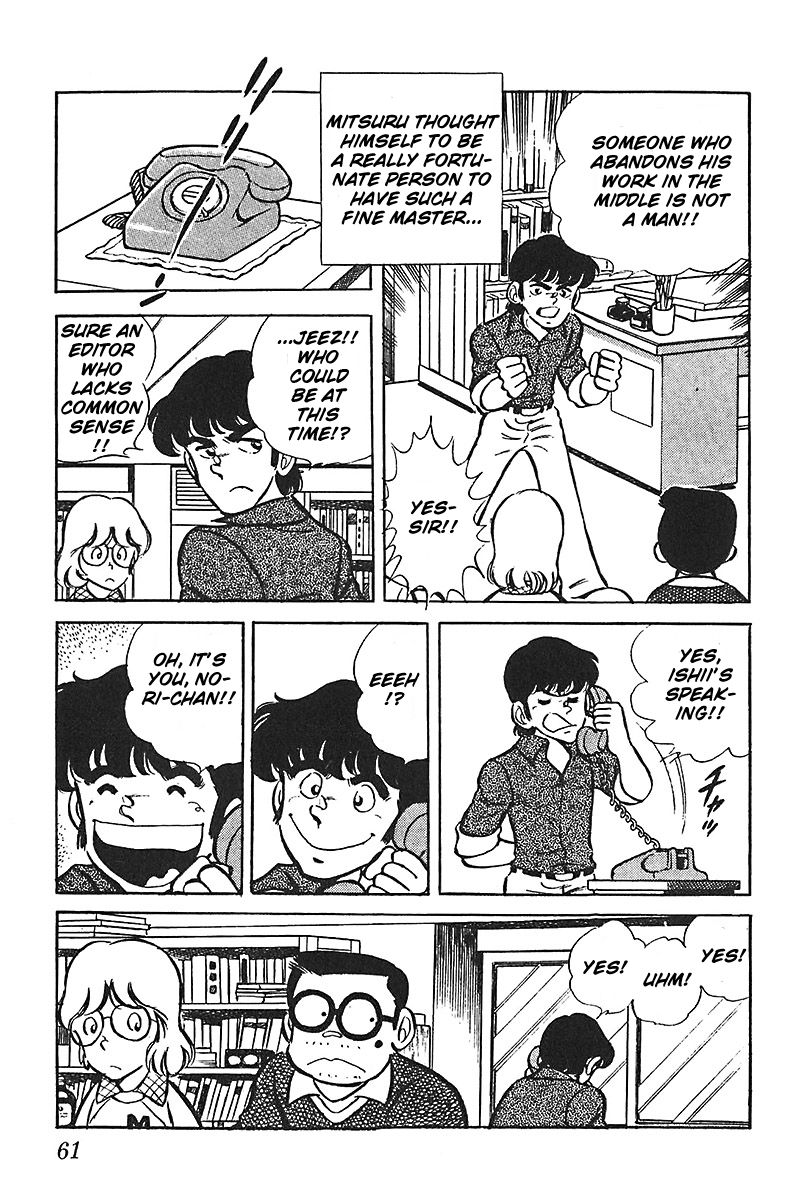 Mitsuru Adachi Monogatari The Youth Chapter: The Star Of The Party 第9页