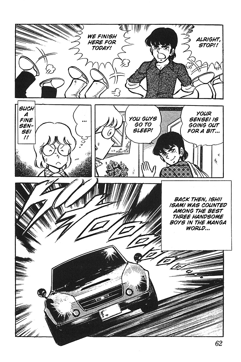 Mitsuru Adachi Monogatari The Youth Chapter: The Star Of The Party 第10页