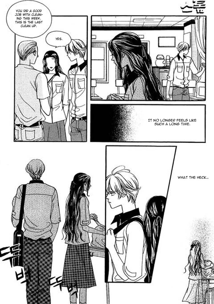 Storm Vol. 1 Ch. 4 第23页