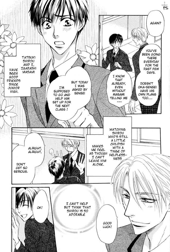 Renai Kyoutei Nukegake Nashi! Vol. 1 Ch. 1 第11页