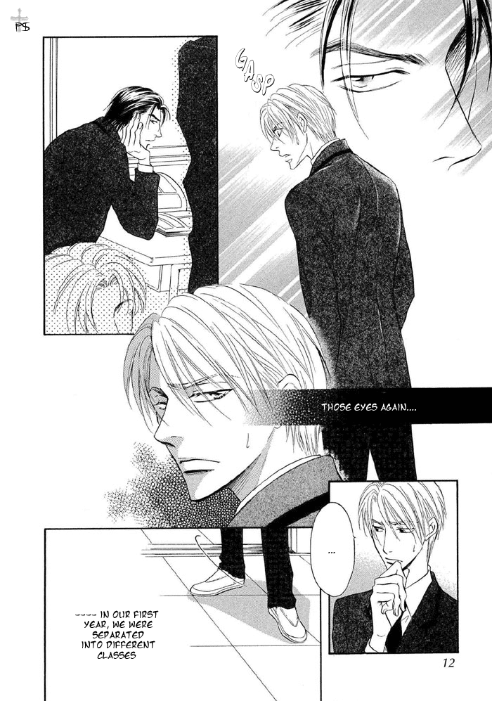 Renai Kyoutei Nukegake Nashi! Vol. 1 Ch. 1 第12页