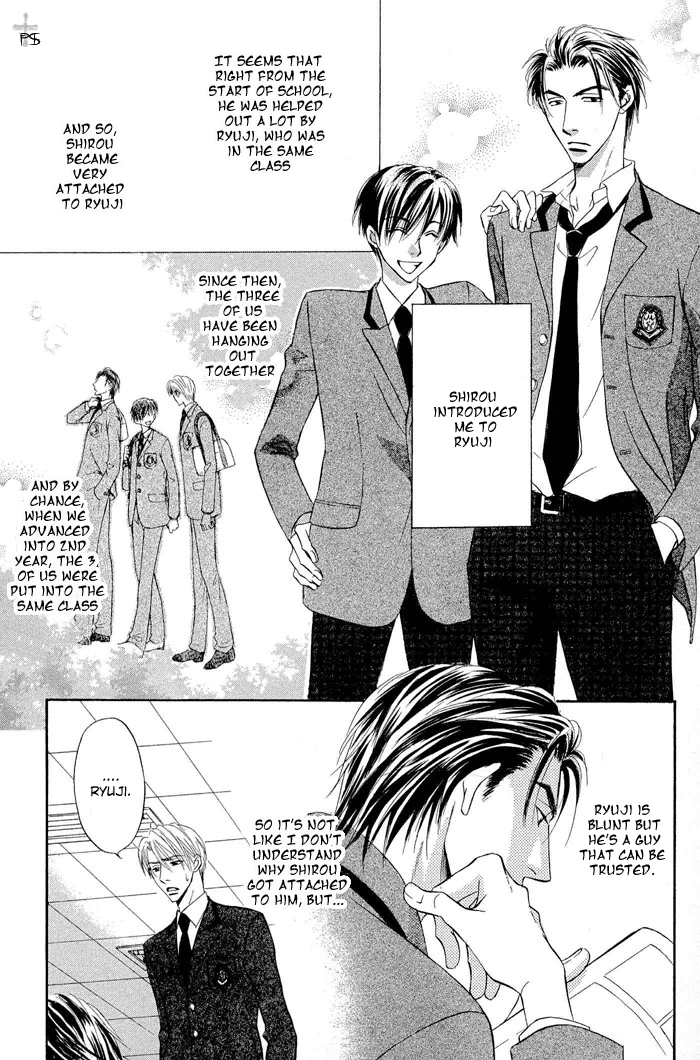 Renai Kyoutei Nukegake Nashi! Vol. 1 Ch. 1 第13页