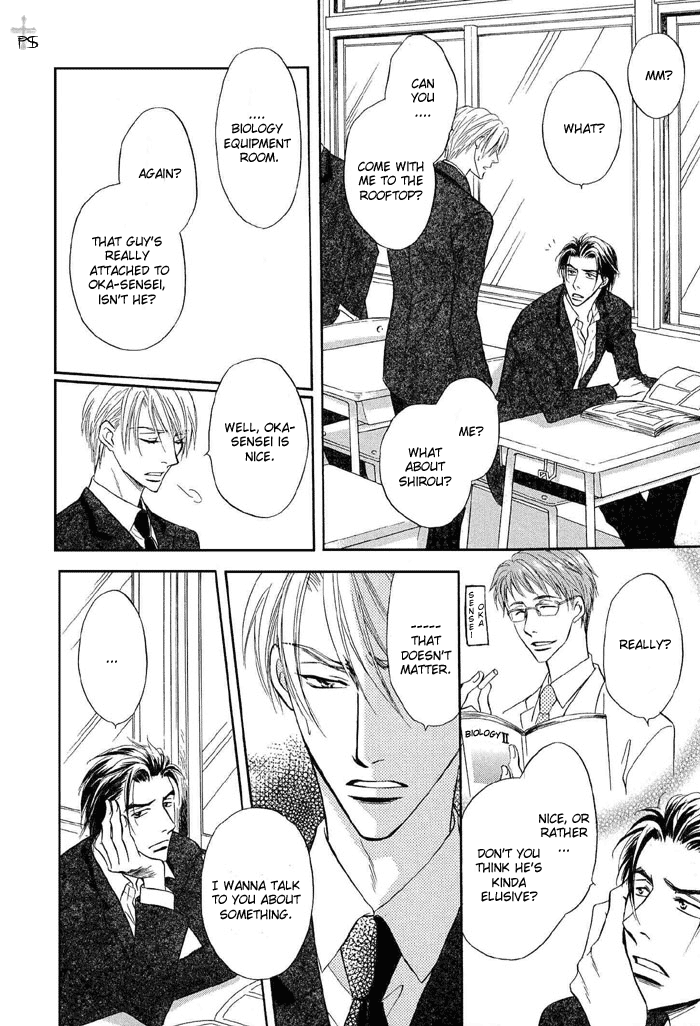 Renai Kyoutei Nukegake Nashi! Vol. 1 Ch. 1 第14页