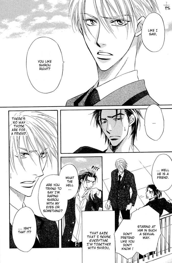 Renai Kyoutei Nukegake Nashi! Vol. 1 Ch. 1 第16页