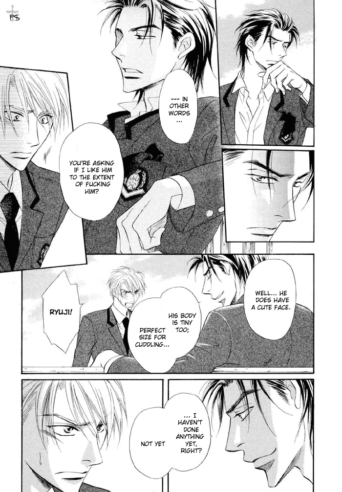 Renai Kyoutei Nukegake Nashi! Vol. 1 Ch. 1 第17页