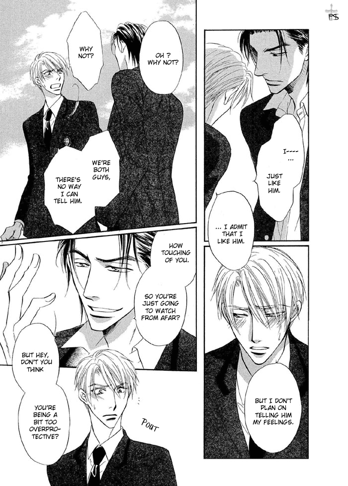 Renai Kyoutei Nukegake Nashi! Vol. 1 Ch. 1 第19页