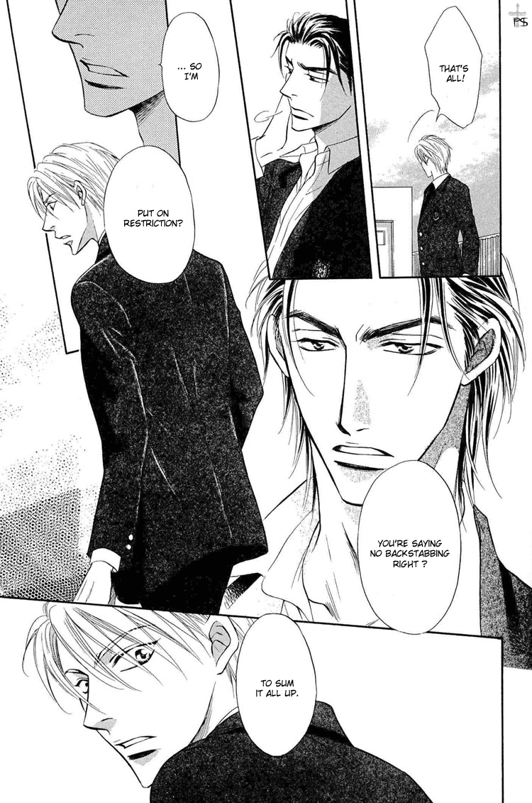 Renai Kyoutei Nukegake Nashi! Vol. 1 Ch. 1 第21页