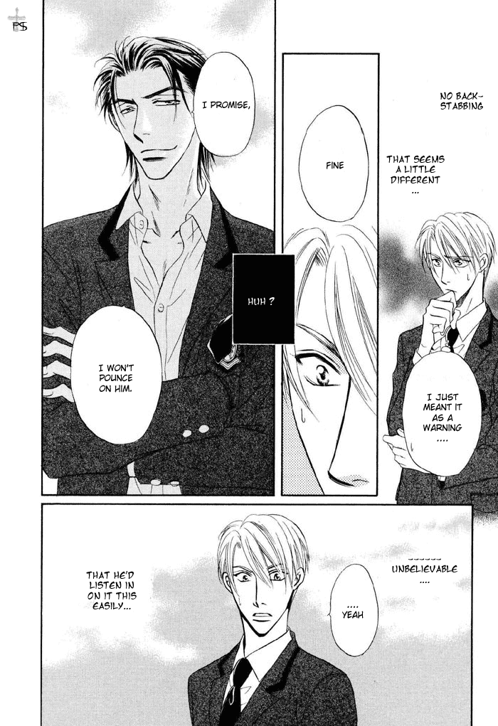 Renai Kyoutei Nukegake Nashi! Vol. 1 Ch. 1 第22页