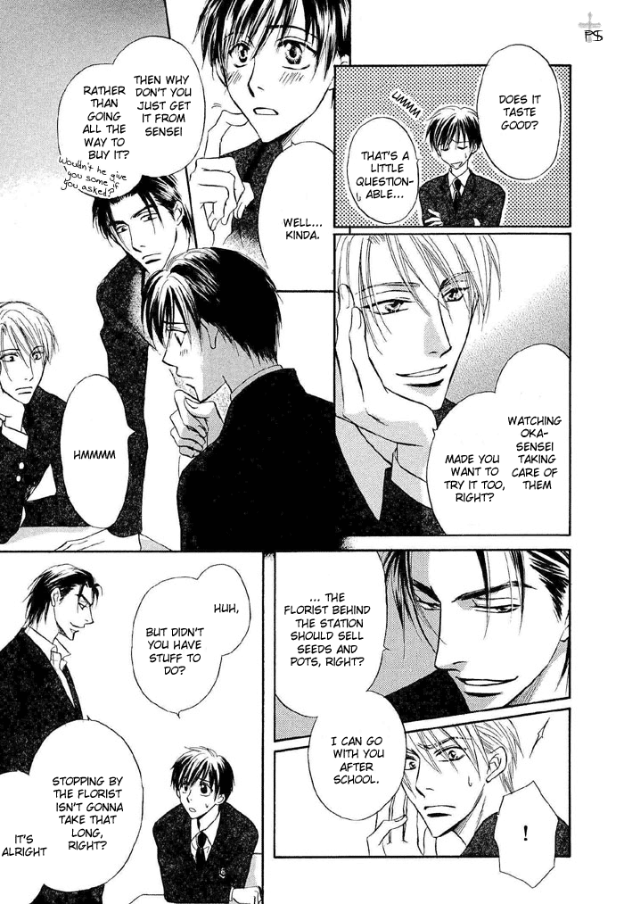 Renai Kyoutei Nukegake Nashi! Vol. 1 Ch. 1 第27页
