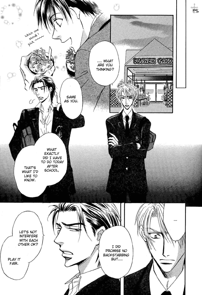 Renai Kyoutei Nukegake Nashi! Vol. 1 Ch. 1 第29页