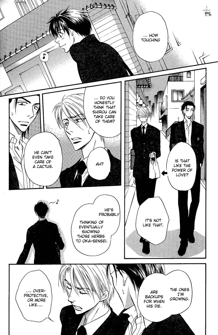 Renai Kyoutei Nukegake Nashi! Vol. 1 Ch. 1 第32页