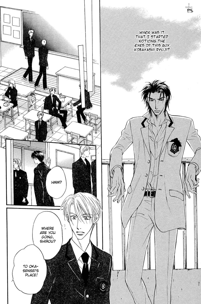 Renai Kyoutei Nukegake Nashi! Vol. 1 Ch. 1 第10页