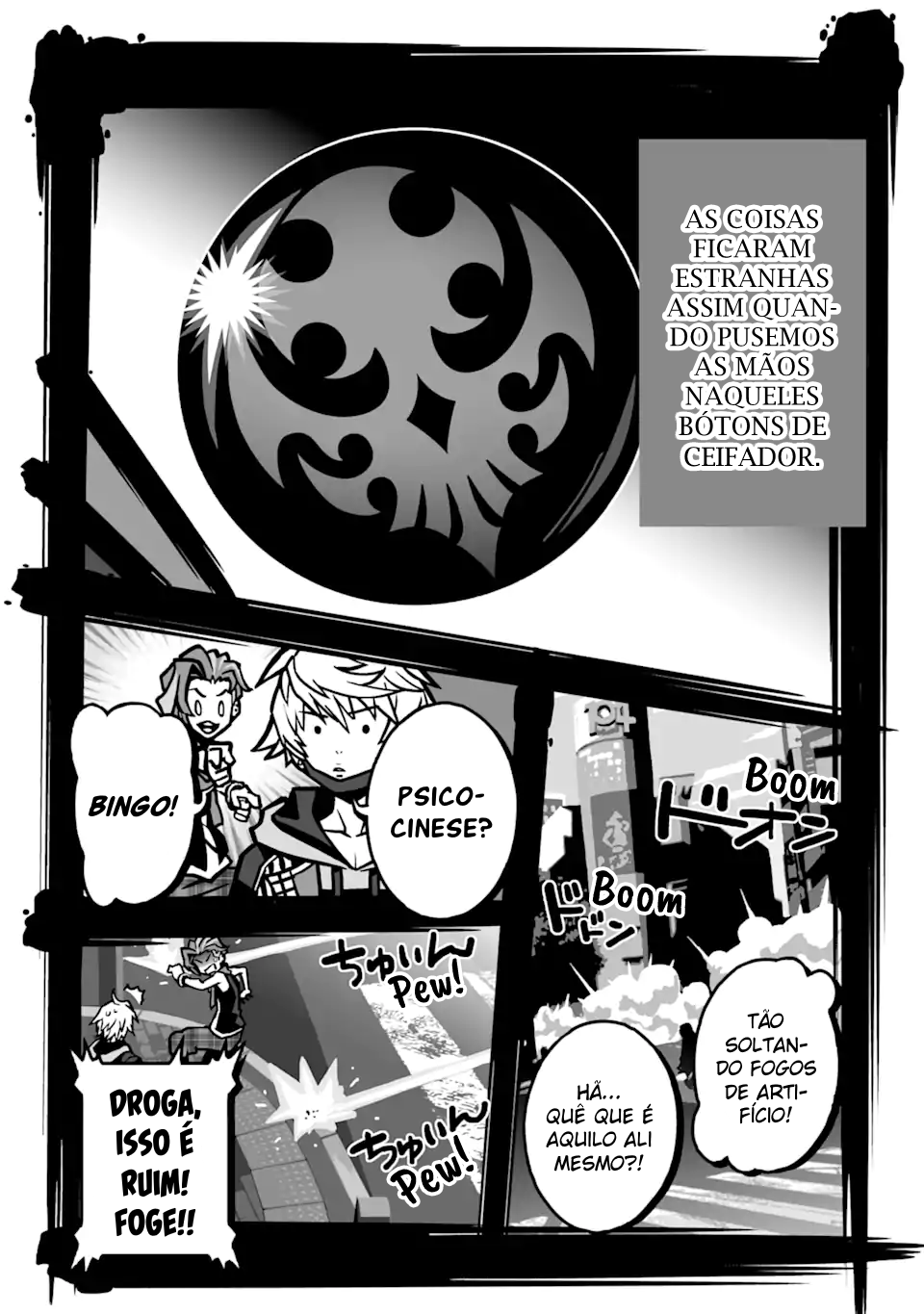 NEO: The World Ends with You 第4页