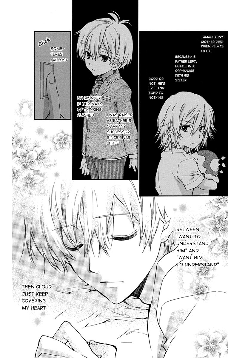 IDOLiSH7: Wish Upon a Shooting Star Thunderclap of Violet and Blue (First Half) 第21页