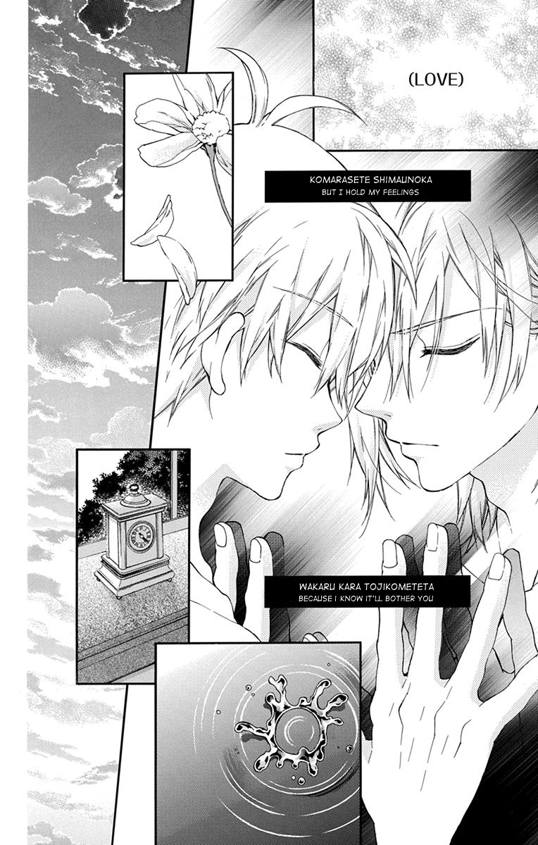 IDOLiSH7: Wish Upon a Shooting Star Thunderclap of Violet and Blue (First Half) 第39页