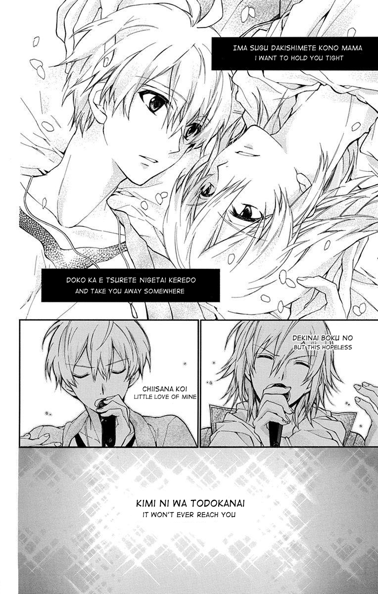 IDOLiSH7: Wish Upon a Shooting Star Thunderclap of Violet and Blue (First Half) 第41页
